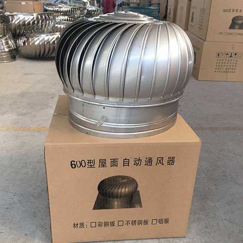 斜流式通風(fēng)機(jī)